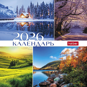 календарь-домик на гребне 2026 101*101мм времена года  12кд6гр_33371 /hatber