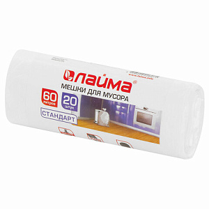 мешки для мусора 60л 20шт/рул, 58*68 пвд, 7мкм, белые  605539 /лайма