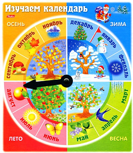 игра обучающая а5 изучаем календарь 15489 /hatber изображение игра обучающая а5 изучаем календарь 15489 /hatber