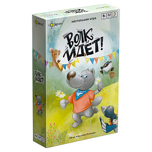 игра настольная волк идет! 2-4 игрока, 5+, bg-12044 /эврикус